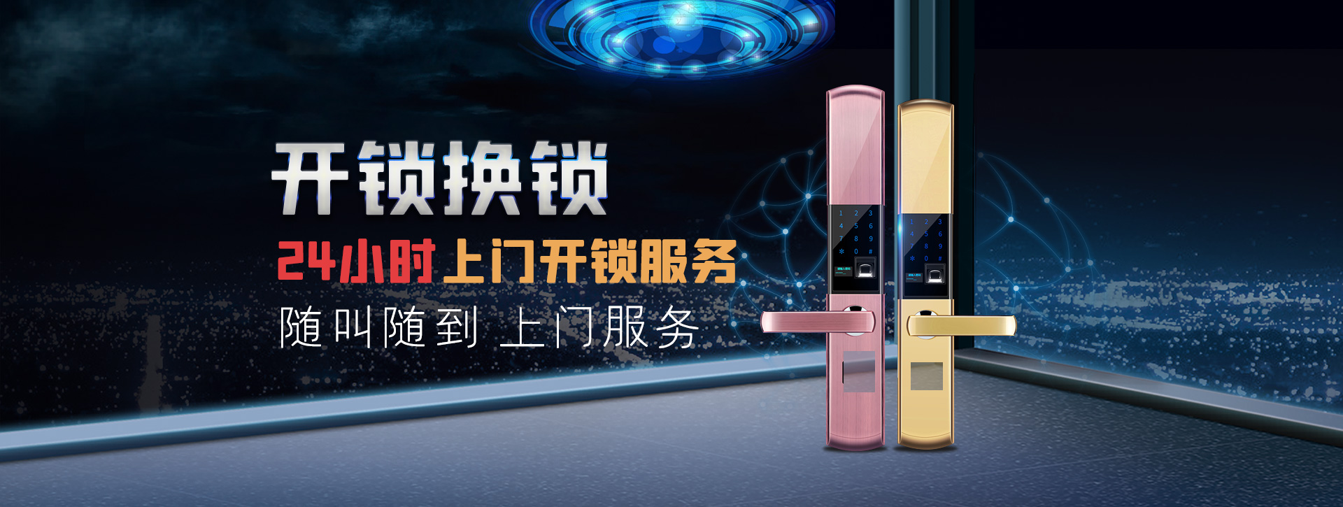 成都都江堰banner02