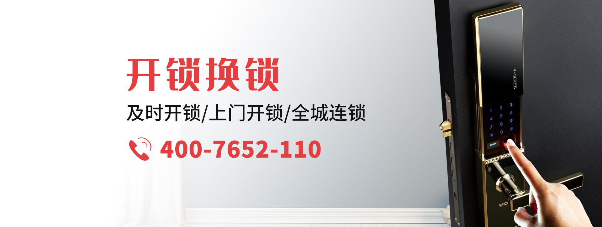 成都都江堰banner